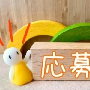 kerryのメッセージ用アイコン