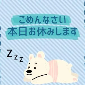 kerryのメッセージ用アイコン