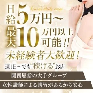 LUXY(ラグジー)のメッセージ用アイコン