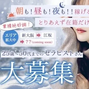 ヒルガオ～大人セラピスト倶楽部～のメッセージ用アイコン