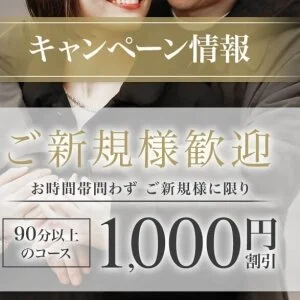 ヒルガオ～大人セラピスト倶楽部～