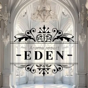 Aroma resort -EDEN-のメッセージ用アイコン