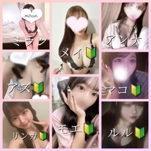 Deeper 札幌のメッセージ用アイコン