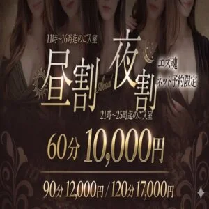 Grand Spa ～グランドスパ～のメッセージ用アイコン