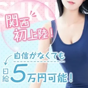 スクSPAのメッセージ用アイコン