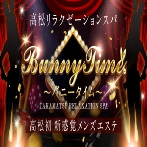 高松メンズエステ Bunny Time〜バニータイム〜のメッセージ用アイコン