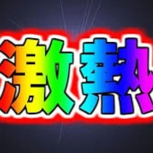 SHIZUKUのメッセージ用アイコン