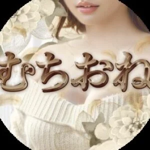 むちむちお姉さんのメッセージ用アイコン