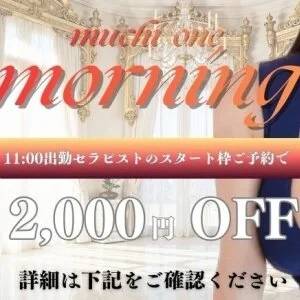 むちむちお姉さんのメッセージ用アイコン