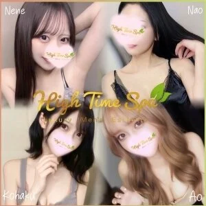 High Time Spa（ハイタイムスパ）のメッセージ用アイコン