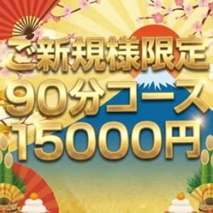 マイクロビキニ専門店・MOMOSPA-モモスパ-のメッセージ用アイコン