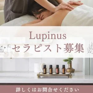 Lupinus（ルピナス）のメッセージ用アイコン