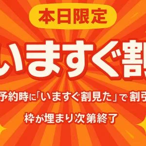 Lupinus（ルピナス）のメッセージ用アイコン