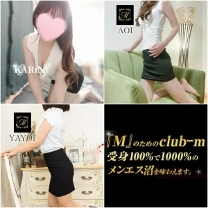 『M』のためのclub-m（クラブ エム）のメッセージ用アイコン