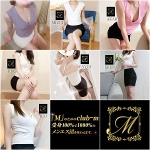 『M』のためのclub-m（クラブ エム）のメッセージ用アイコン