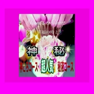 ミセス　TISSE－ティセ-のメッセージ用アイコン