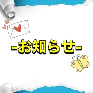 ミセス　TISSE－ティセ-のメッセージ用アイコン