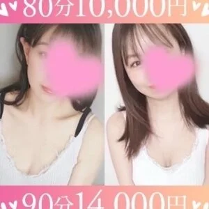 札幌エステ研究所のメッセージ用アイコン