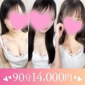 札幌エステ研究所のメッセージ用アイコン