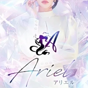 アリエルのメッセージ用アイコン