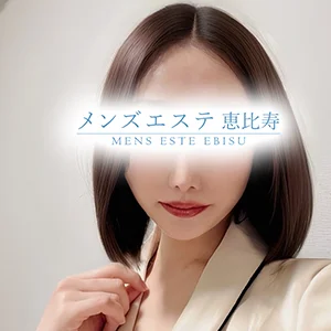 メンズエステ銀座のメッセージ用アイコン