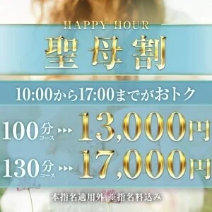ミセスの子守唄のメッセージ用アイコン