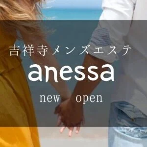 アリー吉祥寺のメッセージ用アイコン