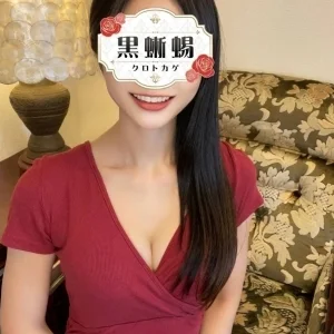 黒蜥蜴 -KUROTOKAGE- 新横浜のメッセージ用アイコン