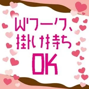 王様の隠れ家のメッセージ用アイコン