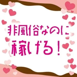 王様の隠れ家のメッセージ用アイコン