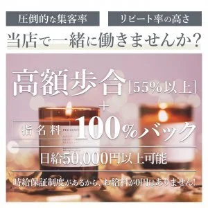 Ange Spa～アンジュスパのメッセージ用アイコン