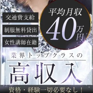 TAKETONBO江坂のメッセージ用アイコン