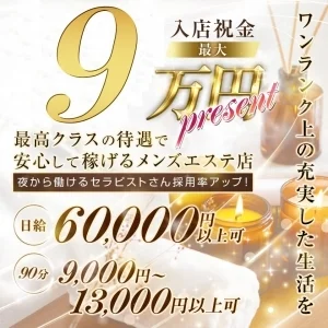 LEONSPA Gold堺東-マンション型ドバドバ専門店-のメッセージ用アイコン