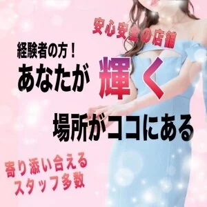  SPA：Chill（スパチル）のメッセージ用アイコン