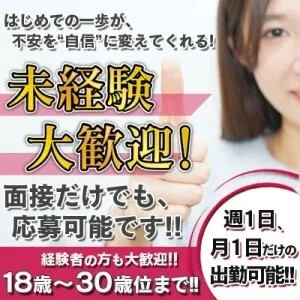  SPA：Chill（スパチル）のメッセージ用アイコン