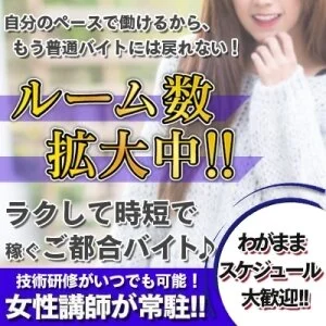  SPA：Chill（スパチル）のメッセージ用アイコン