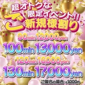  SPA：Chill（スパチル）のメッセージ用アイコン