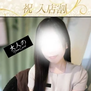 大人のNEVERLANDのメッセージ用アイコン