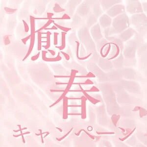 AROMA ROSE [アロマローズ]のメッセージ用アイコン