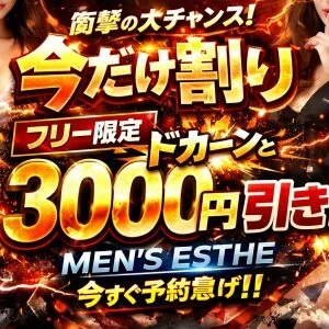 美吟　船橋・西船橋店のメッセージ用アイコン