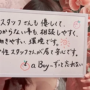 マダム大阪のメッセージ用アイコン