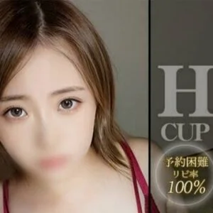 人妻快感卸町店のメッセージ用アイコン