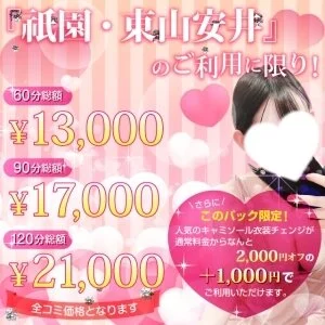 夢活女子のあざとい裏ワザのメッセージ用アイコン