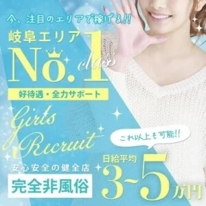 イーストゲートサロンのメッセージ用アイコン