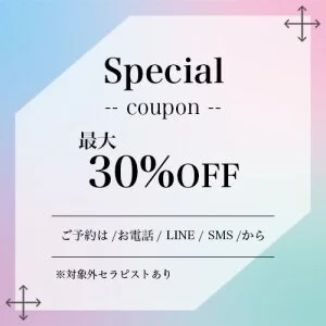 NAGASAKI SPA(長崎&佐世保)のメッセージ用アイコン