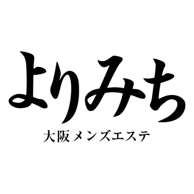 よりみちのメッセージ用アイコン