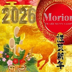 福島 いわきメンズエステ『Morion−モリオン−』のメッセージ用アイコン