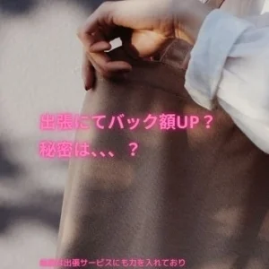 福島 いわきメンズエステ『Morion−モリオン−』のメッセージ用アイコン