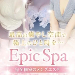 EpicSpaのメッセージ用アイコン
