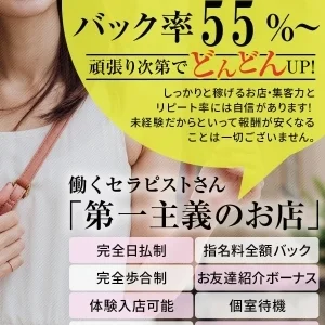 ARCANUM郡山のメッセージ用アイコン